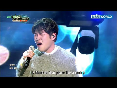 SOUL LATIDO - First ranking | 소울라티도 - 우선순위 [Music Bank / 2017.12.22]