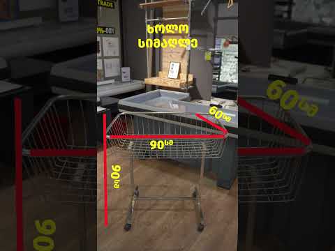 Видео 1