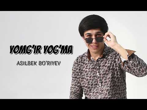 Asilbek Bo’riyev YOMG’IR YOG’MA            (Cover)