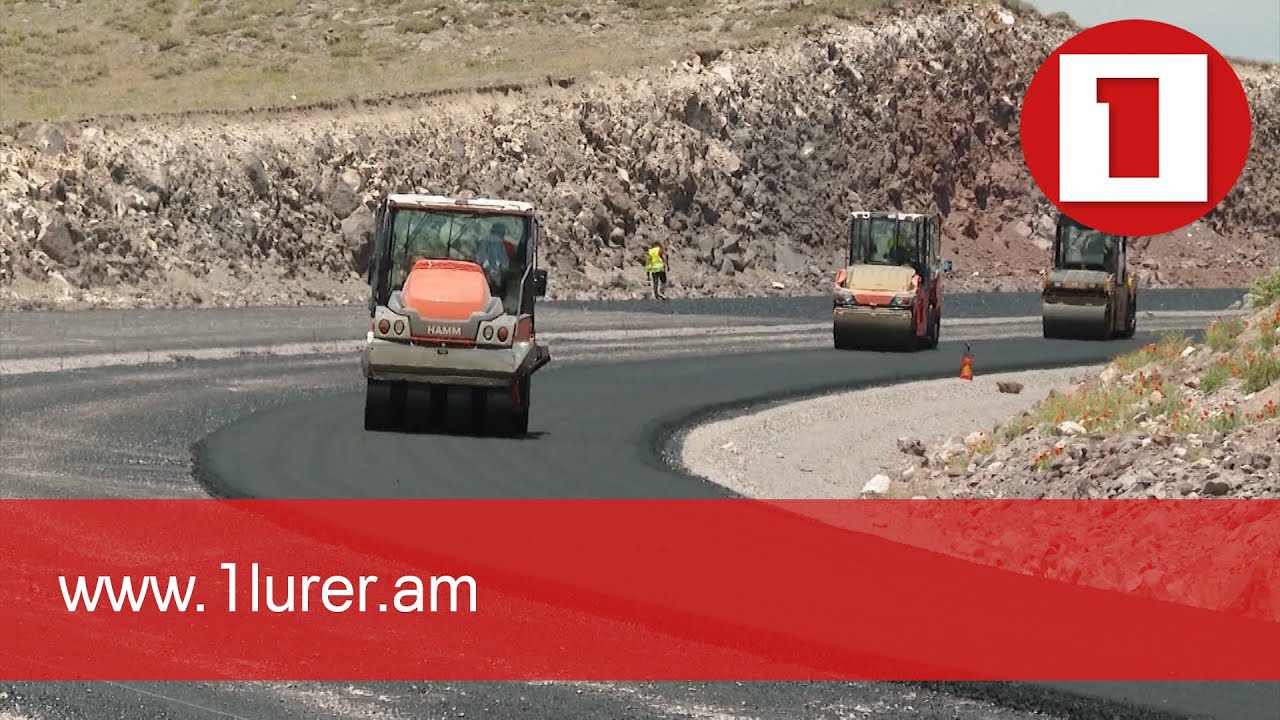 «Հյուսիս-հարավ». իրականացվող ակտիվ աշխատանքը վերահսկվում է