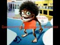 Crazy Frog - In the 80's