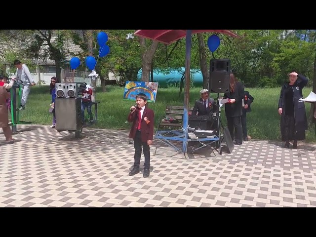 Концерт 9 мая -2023год