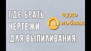 Ссылка