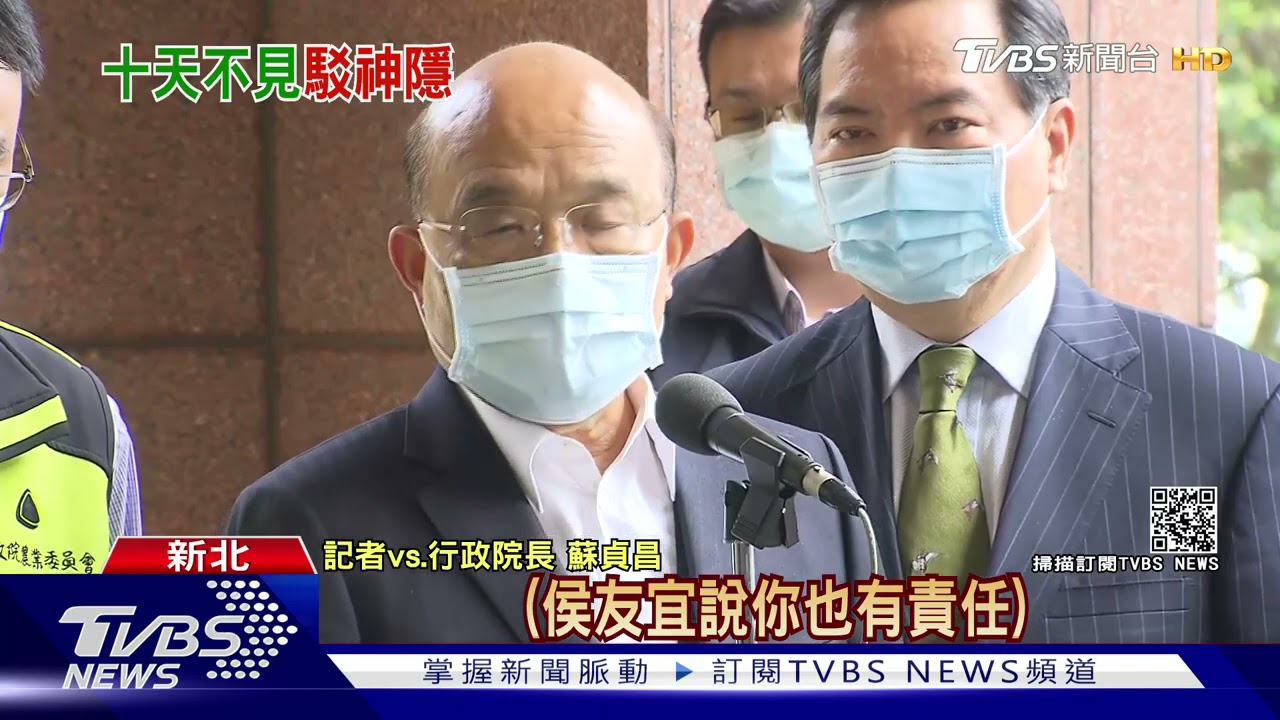 太魯閣事故後藍諷「神隱10天」　蘇揆：躲洞裡才叫神隱
