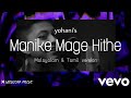 Manike Mage Hithe Malayalam Tamil Version Yohani Lyrical Video