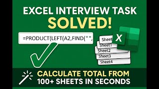 Excel Interview Task: Calculate Total from Multiple Sheets | Smart Excel Trick You Must Know! #excel
