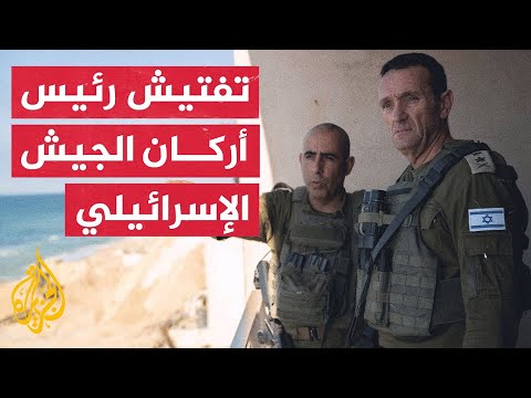 أفراد حراسة نتنياهو يفتشون أغراض رئيس أركان الجيش قبل اجتماع مجلس الحرب