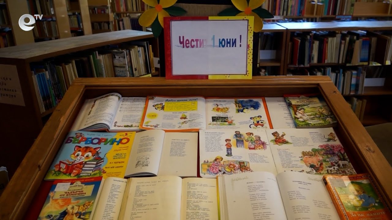 Ученици ще четат и преписват "История славянобългарска" в Регионалната библиотека в Смолян