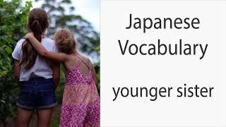How to say "Younger Sister" in Japanese