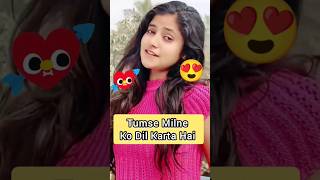 Download lagu Tumse Milne Ko Dil Karta Hai ❤️ Phool Aur Kaante | Sanchita Basu | Ajay Devgn | 90s Song #shorts mp3 Download lagu Tumse Milne Ko Dil Karta Hai ❤️ Phool Aur Kaante | Sanchita Basu | Ajay Devgn | 90s Song #shorts mp3