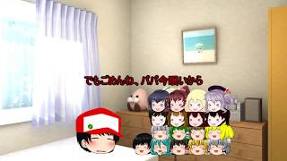 子育ては大変