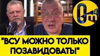 "ПРЕИМУЩЕСТВО ДАВНО УЖЕ У ВСУ!"