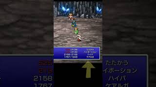リフレク初心者は何が起こったか分からない【FF3ピクリマ】#ff3