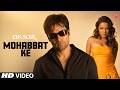 Mohabbat Ke Video Song Himesh Reshammiya Tulsi Kumar Aksar Emraan Hashmi Udita Goswami