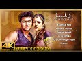 Maayavi Tamil Movie 4K Video Songs VIDEO JUKEBOX Suriya Jyothika Devi Sri Prasad Sathyan