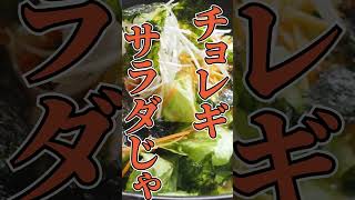 ほんひまと葛葉の絡みが面白すぎるｗ【にじさんじ/切り抜き/葛葉/本間ひまわり/マイクラ】#shorts #short