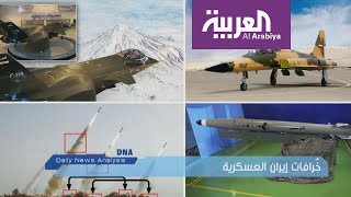 خُرافات إيران العسكرية dna
