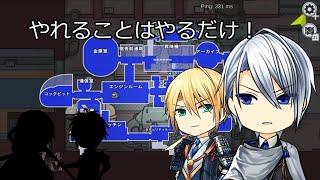 [刀剣乱舞偽実況]長義君は自分の仕事をこなすようです、よ？ [Among us]