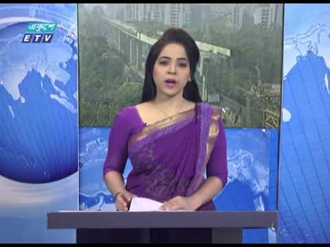 09 AM News || সকাল ০৯টার সংবাদ || 06 April 2021 || ETV News