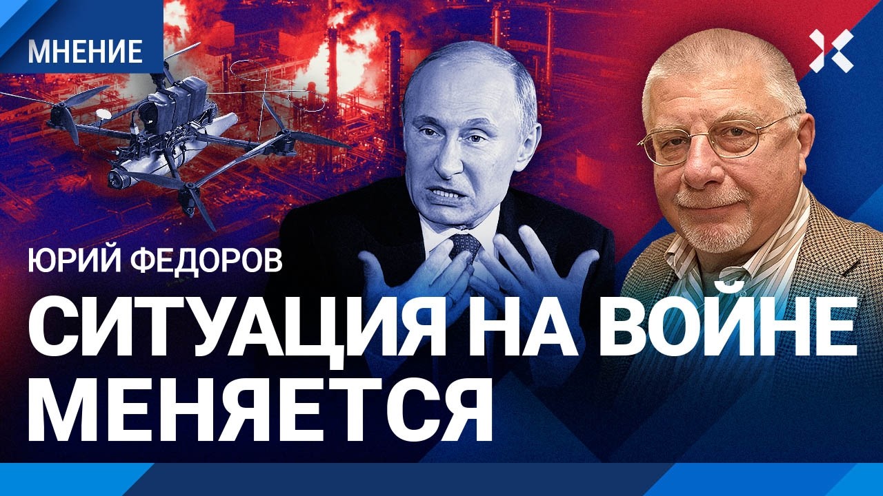 Путин уже проиграл войну в Украине. Итоги 4 лет «СВО» армии России | Военный о?