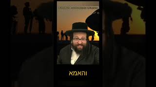 הקידוש השם של אחד ממשפחות החטופים (הרב יואל ראטה) - התמונה מוצגת ישירות מתוך אתר האינטרנט יוטיוב. זכויות היוצרים בתמונה שייכות ליוצרה. קישור קרדיט למקור התוכן נמצא בתוך דף הסרטון