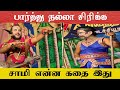 Narada Made The Whole Town Laugh By Telling The Story Of The Ship S Saint Baboon Shanmugaraja
