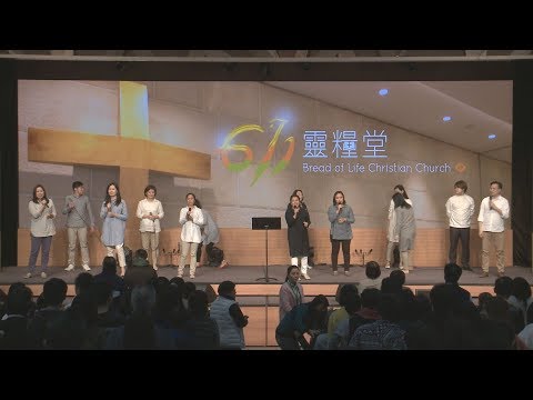 611 Worship | This is how we overcome / Trading my sorrows / You are my all in all | 20190119