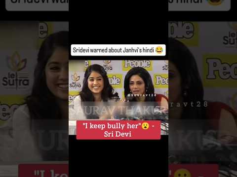 Even Sridevi made fun of her daughter's Hindi🙄|| #sridevi #janhvikapoor #trending #funny #viralshort