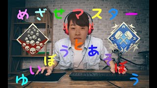 果樹回す　山梨県の名産品は桃と巨峰だよん