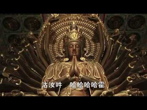 百字明咒－演甫居士