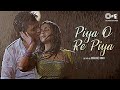 Piya O Re Piya Slowed And Reverb | LoFi Mix | Atif Aslam | Shreya Ghoshal | Lofi Song