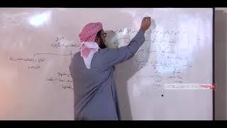 شرح فتح القريب المجيب و موجبات الغسل   أسباب الحدث   الدرس الثامن image