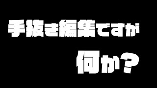 【CoD:BO4】驚きのキルシーン集