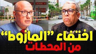 الحسين اليمني: زينب العدوي تطلق رصاصة الرحمة على عزيز أخنوش