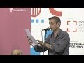 Сергій Жадан на відкритті Книжкового Арсеналу 