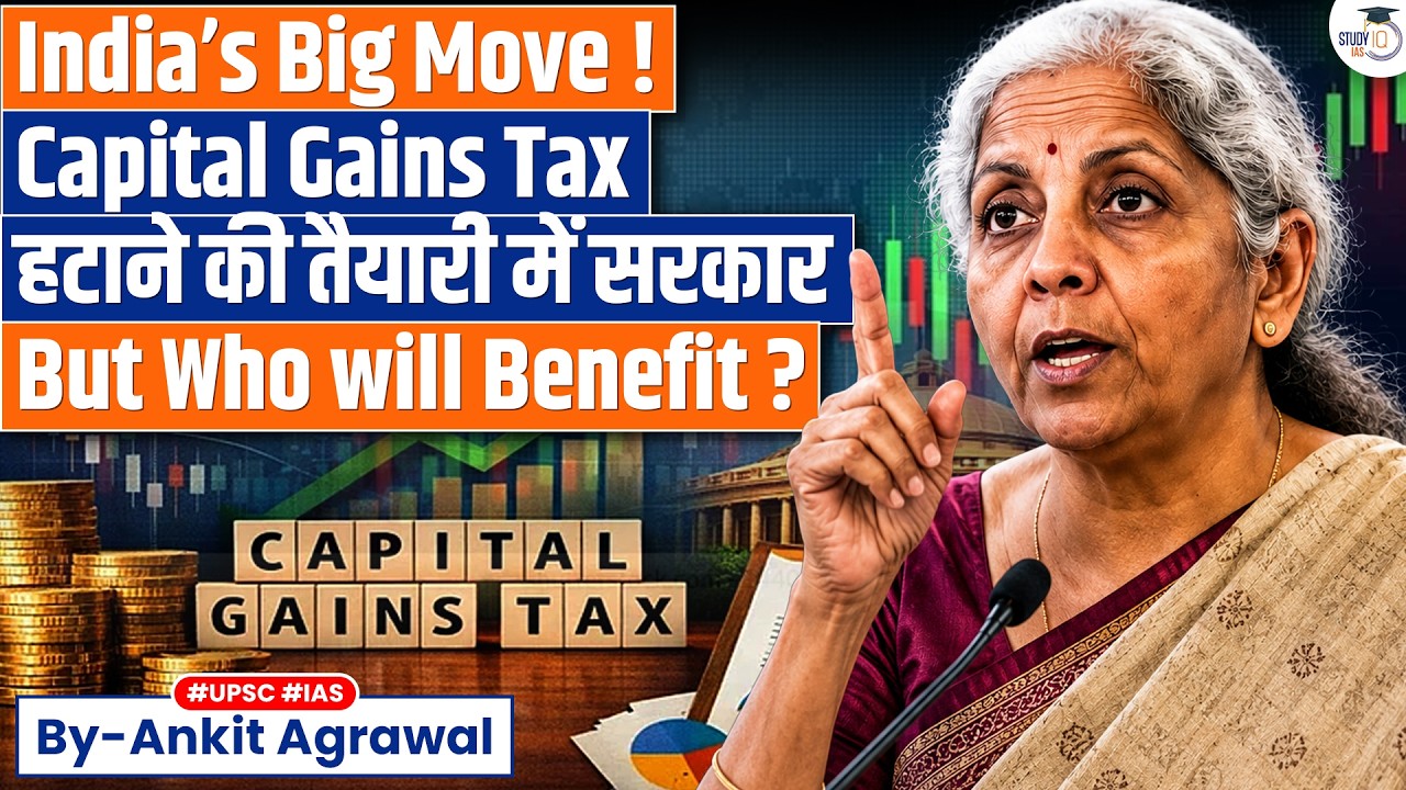 India to drop capital gains tax for foreign investors | Ankit Agrawal Study IQ