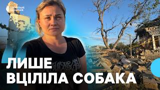 Удар по селу под Николаевом: очевидцы сообщили подробности
