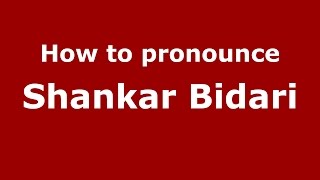 How to pronounce Shankar Bidari