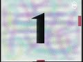 Plaza Sesamo Typefaces Number 1