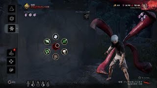 【DBD】か、金木くん髪の毛取れたよ【デッドバイデイライト】