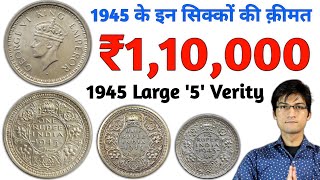 One Rupee, Half Rupee & 1/4 Rupee India 1945 Coin Value | Sell Rare British Indian Coins | MasterJi