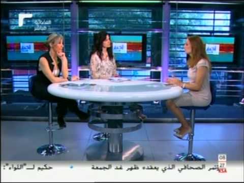 Akhbar Al Sabah with Bassma's president about WFD