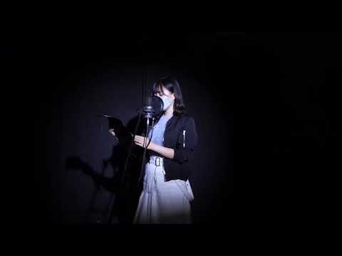 言語芸術学科 2021年度前期朗読劇文屋ゼミ　夏目漱石『夢十夜』