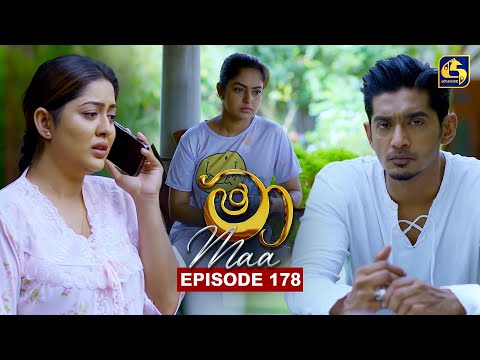 Maa (මා) | Episode 178 | 05th January 2026 | Swarnavahini