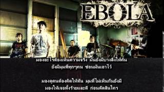 เส้นทแยงมุม – Ebola