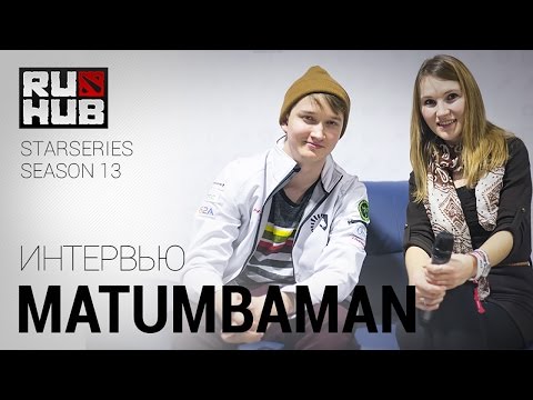 Интервью с Matumbaman @ Starladder i-League LAN
