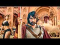 Mirai Full Movie In Hindi Ravi Teja New 2025 Released South Indian Movie Dubbed In Hindi