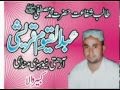 Salam By Mushtaq Qadri Jab Muhammad Ka Naam Ata Hai