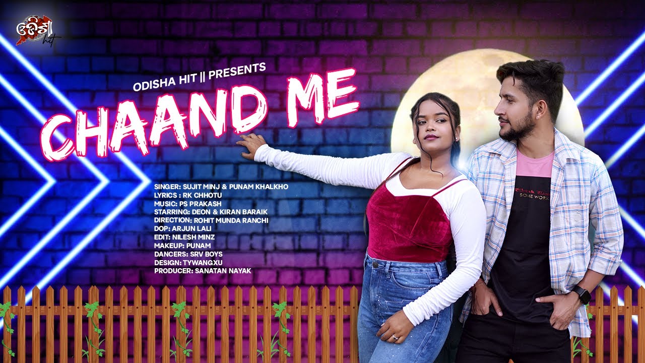 CHAAND ME || NEW NAGPURI HIT VIDEO 2024 || DEON DHUNGEL & KIRAN BARAIK || SUJIT MINZ