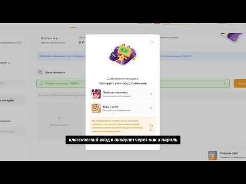 Видео-гайд